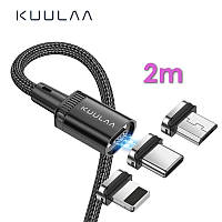 Кабель магнитный 3-в-1 2м USB - Type-C/MicroUSB/Lightning 3А провод быстрой зарядки и передачи данных