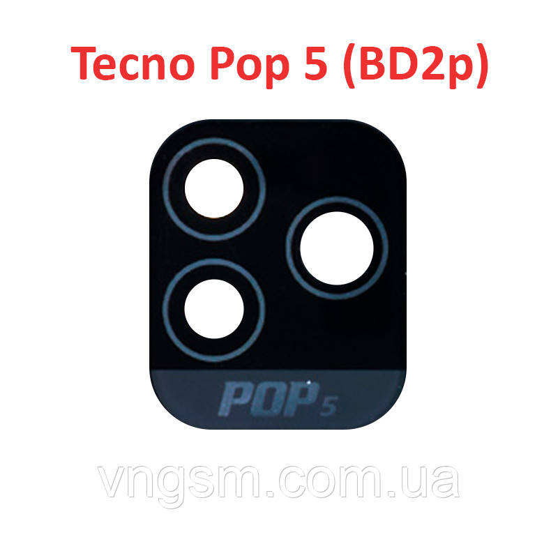 Скло камери для Tecno Pop 5 (BD2p)