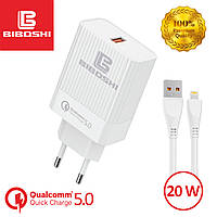 Сетевое зарядное устройство Biboshi C39 1 USB 20W / QC5.0 + кабель Lightning white