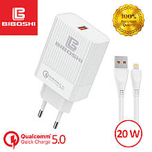Мережевий зарядний пристрій Biboshi C39 1 USB 20W / QC5.0 + кабель Lightning white