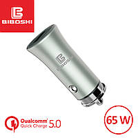 Автомобильное зарядное устройство Biboshi Z02 1 USB QC5.0 silver