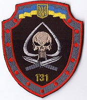 Шеврон 131 батальон