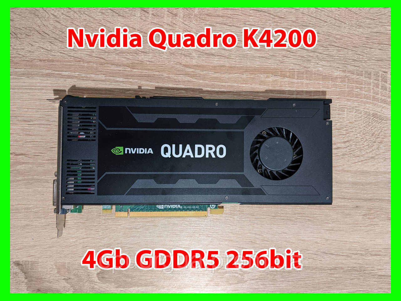 Nvidia Quadro K4200 4GB GDDR5 256bit PCI-Ex (DVI, 2 x DisplayPort)