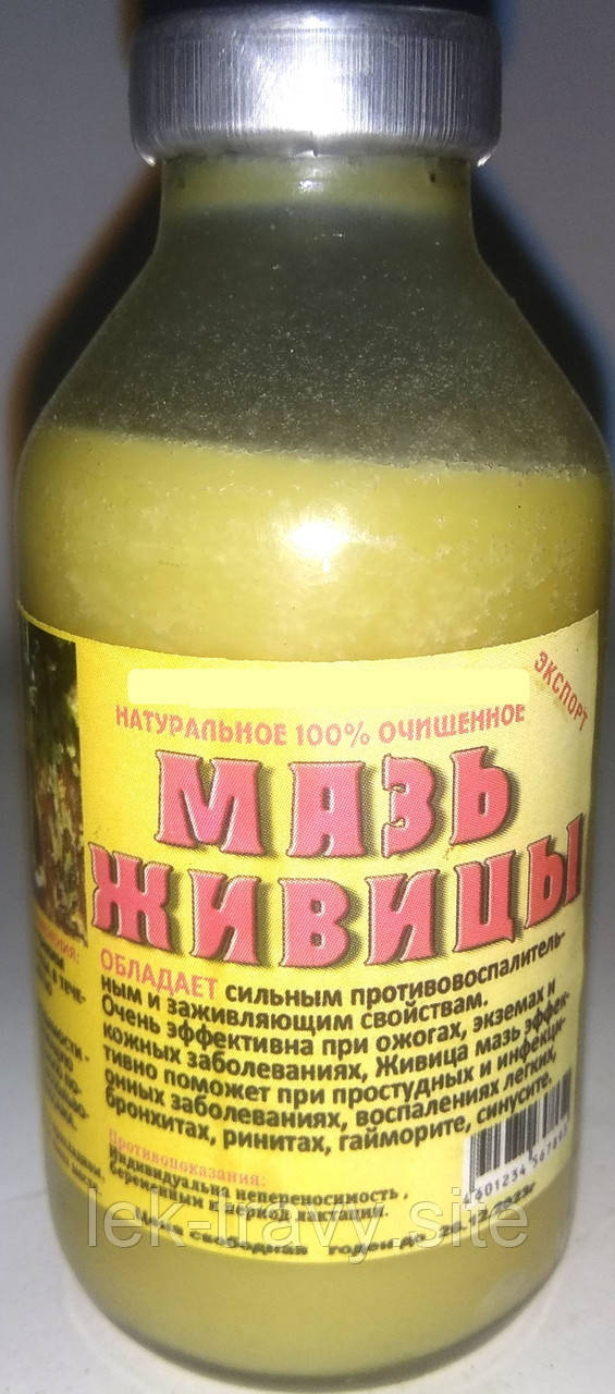 Мазь живицы, 100 мл (ID#1435603616), цена: 120 ₴, купить на Prom.ua