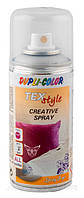 Краска для ткани серебристая Dupli-Color Textil Spray аэрозоль 150мл. 319945