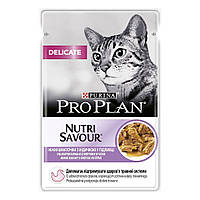 Purina Pro Plan Delicate Кусочки с индейкой влажный корм для кошек с чувствительным пищеварением 85 гр