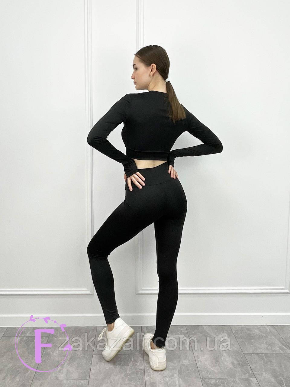Женский костюм для йоги и фитнеса | Комплект лосины + топ с длинный ...