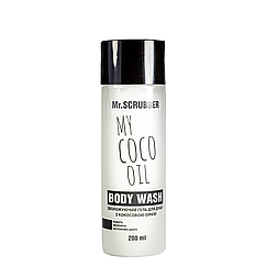 Гель для душу зволожуючий Mr Scrubber My Coco Oil з кокосовою олією 200 мл