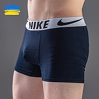 Стильний набір чоловічих трусів Nike 5 шт. Труси боксери Найк у коробці Чоловіча спідня білизна бавовна