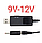 Кабель живлення USB з перемикачем до роутера модему 9В 12В від повербанка, фото 6