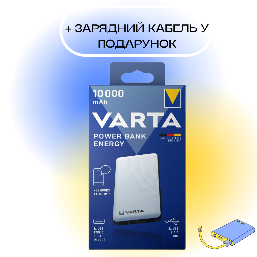 Varta Power Bank 10000 мАг. Повербанк Варта+ кабель для зарядки