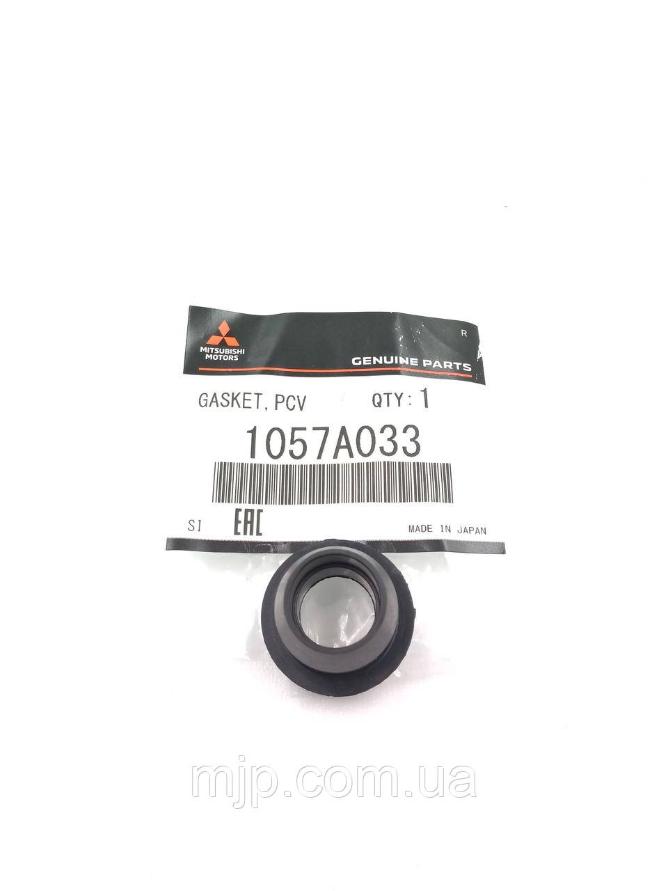 Орігінальне ущільнююче кільце вентиляції 1057A033. - фото 1 - id-p1740142829