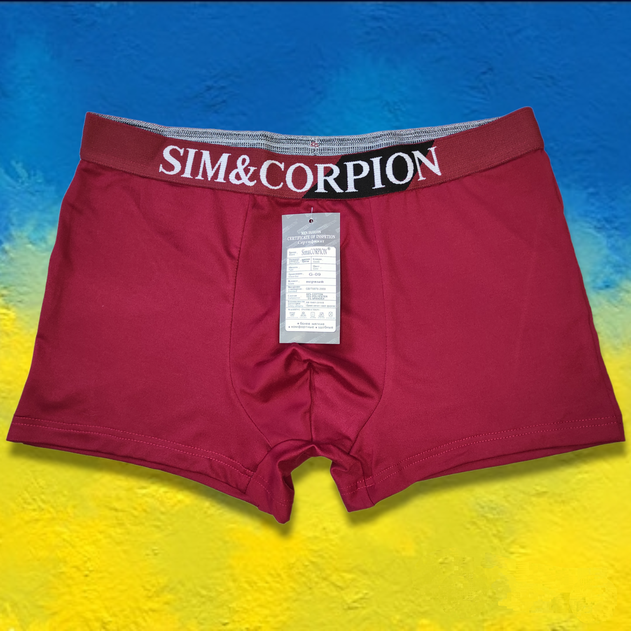 Чоловічі труси боксери 48-50 зручні червоні Sim&Corpion