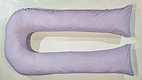 Наволочка на подушку для беременных и кормления U-340 цвет "Светло-сиреневый"