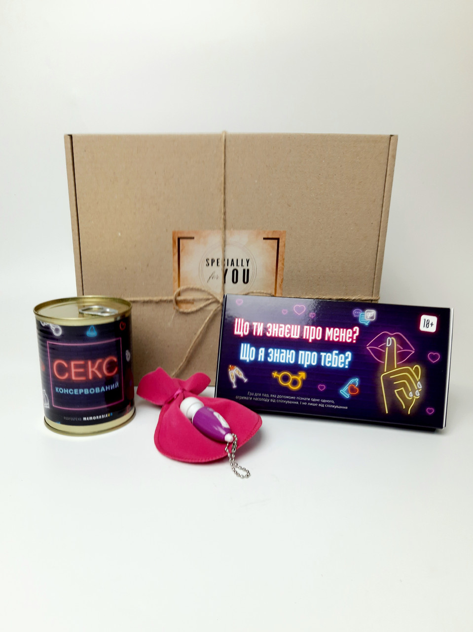 Подарунковий набір для дорослих з гумором "Без комплексів" - Гра для пар - Подарунок на День Святого Валентина, фото 1