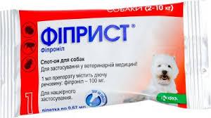 Фіприст, Fiprist спот он, від бліх та кліщів для собак 2-10кг, 67 мг / 0,67 мл 1 піпетка KRKA