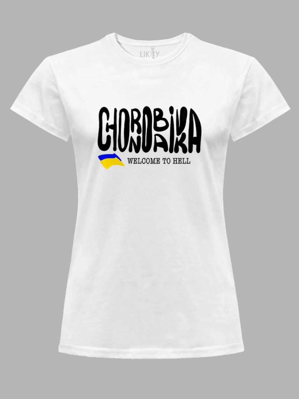 Футболка жіноча з принтом "Chornobavka - Welcome to Hell" (22042116)