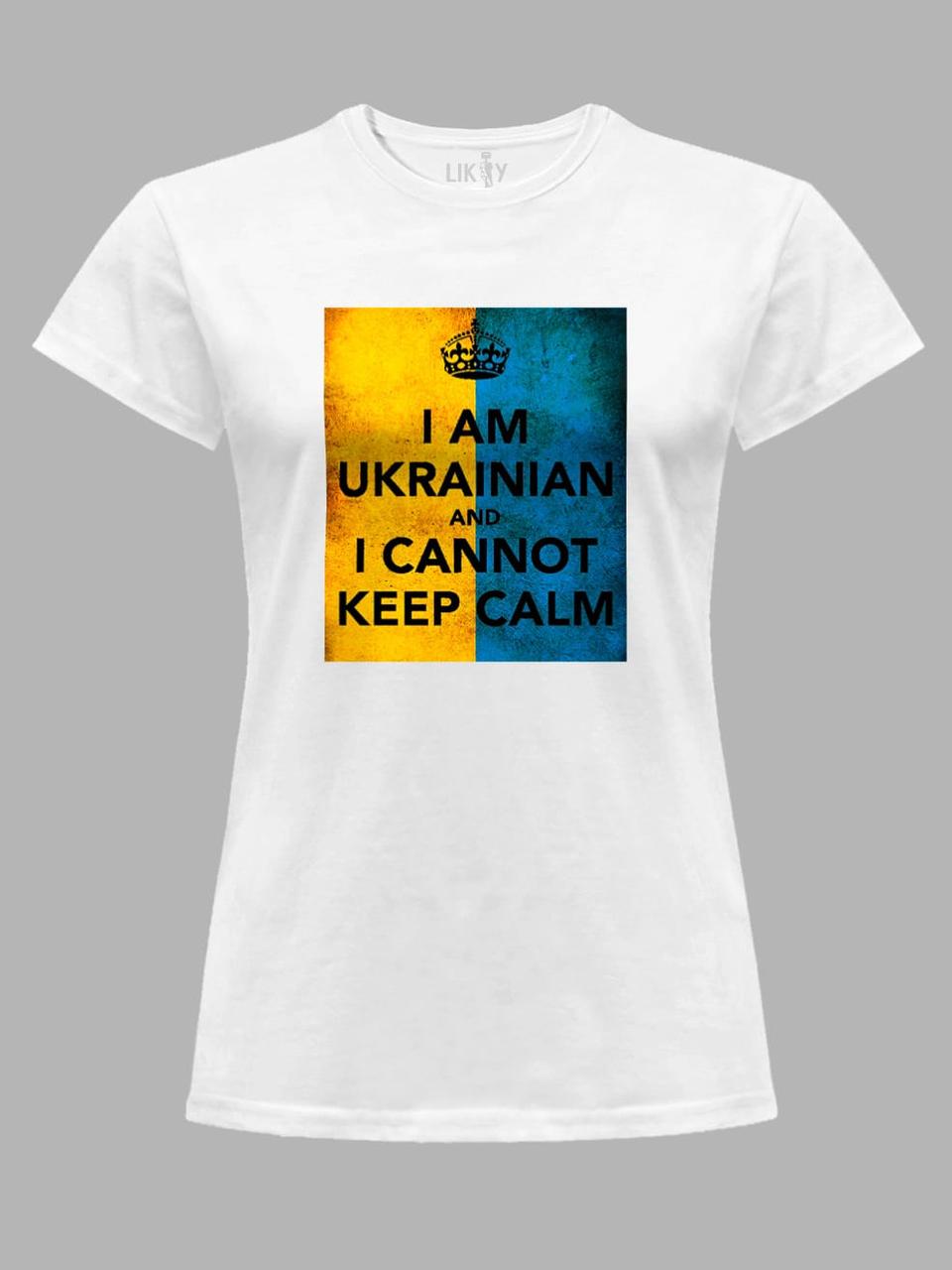 Футболка жіноча з принтом "I Am Ukrainian" (22042139)