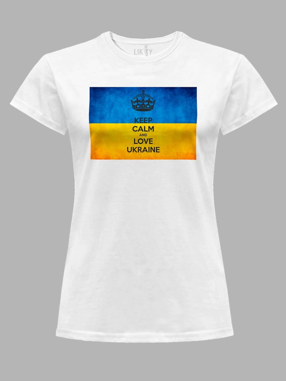 Футболка жіноча з принтом "Keep Calm And Love Ukraine" (22042140)