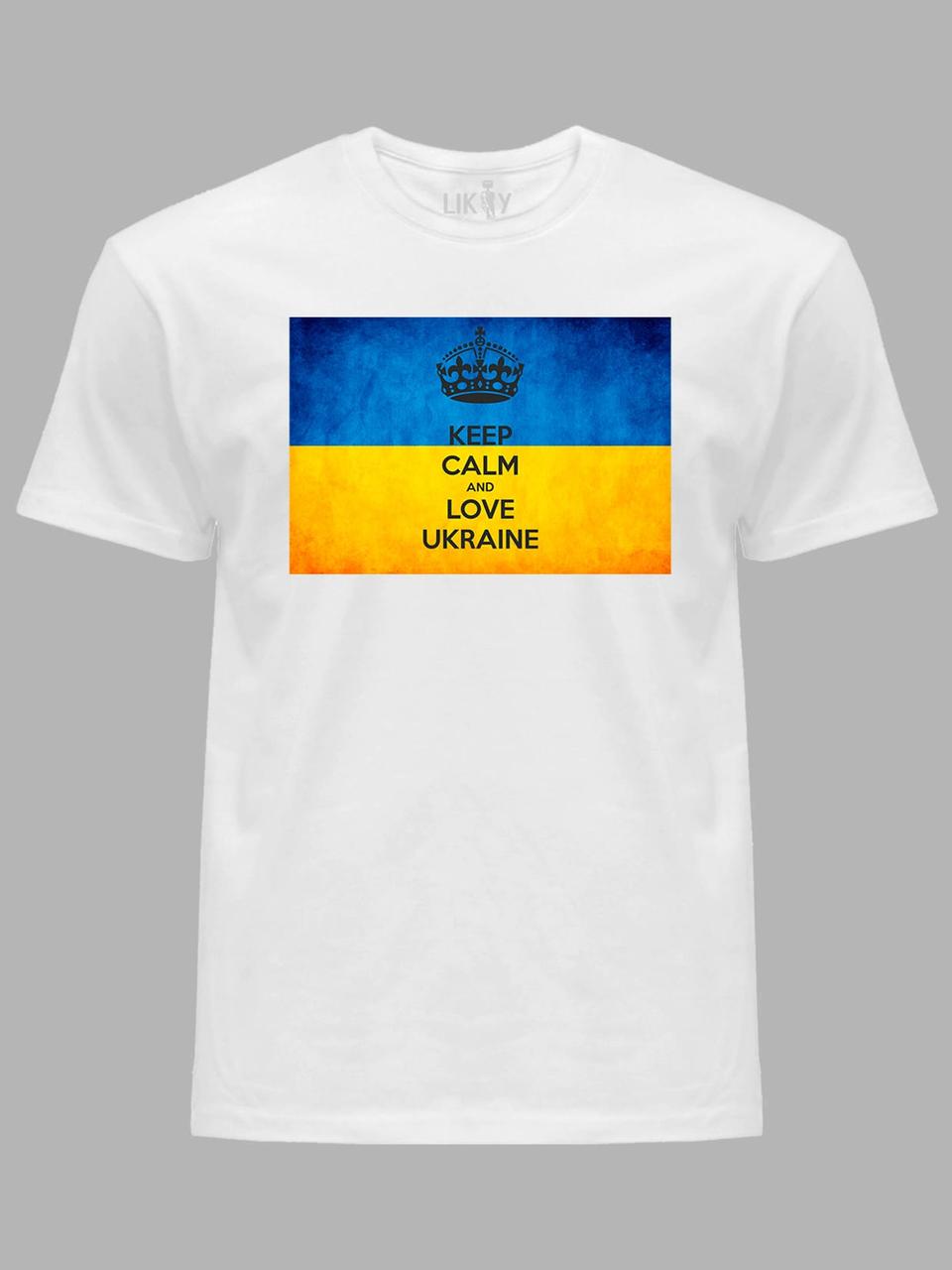 Футболка чоловіча з принтом "Keep Calm And Love Ukraine" (22042140)