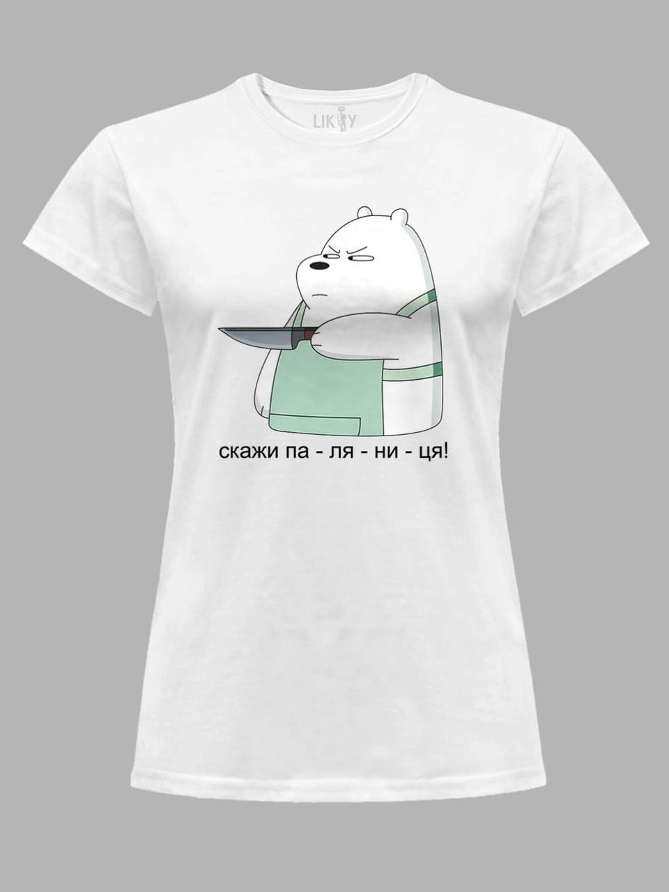 Футболка Premium Cotton 185, фото 1