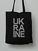 Екосумка з бавовни 38х40см з принтом "Україна візерункова" (220817), фото 2