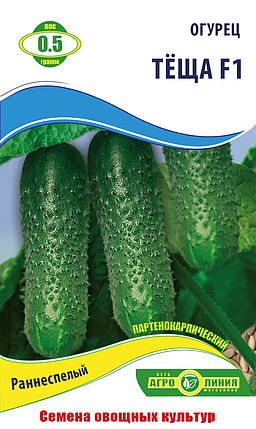 Насіння огірка "Теща F1" 0.5 г, партенокарпічний (тм Агролінія), фото 1