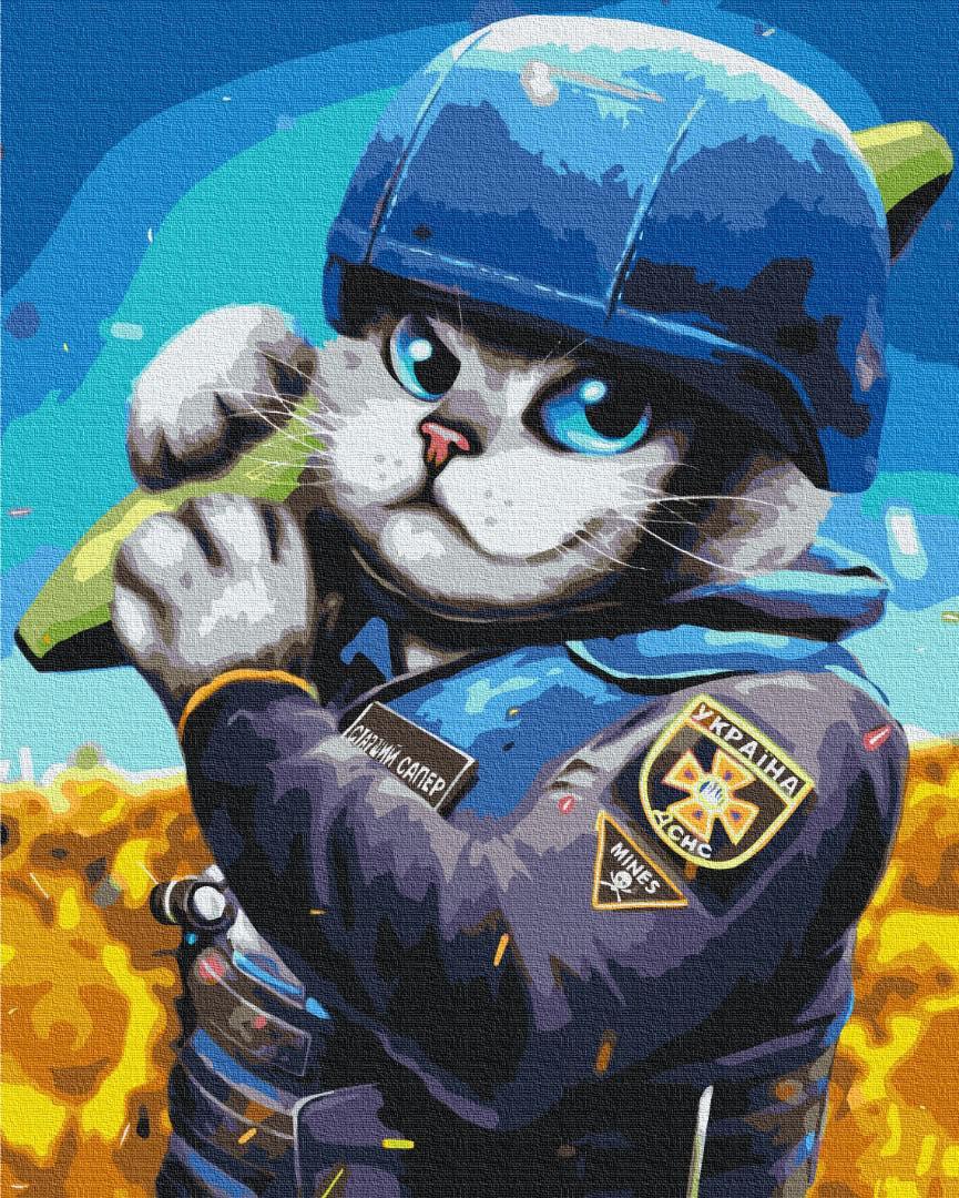 Картина за номерами Brushme, Котик Сапер 40х50 см, фото 1