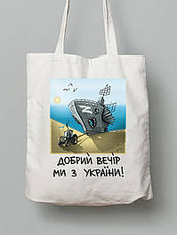 ПАТРІОТИЧНІ