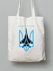 Екосумка з бавовни 38х40см з принтом "Ghost Of Kyiv" (220314)