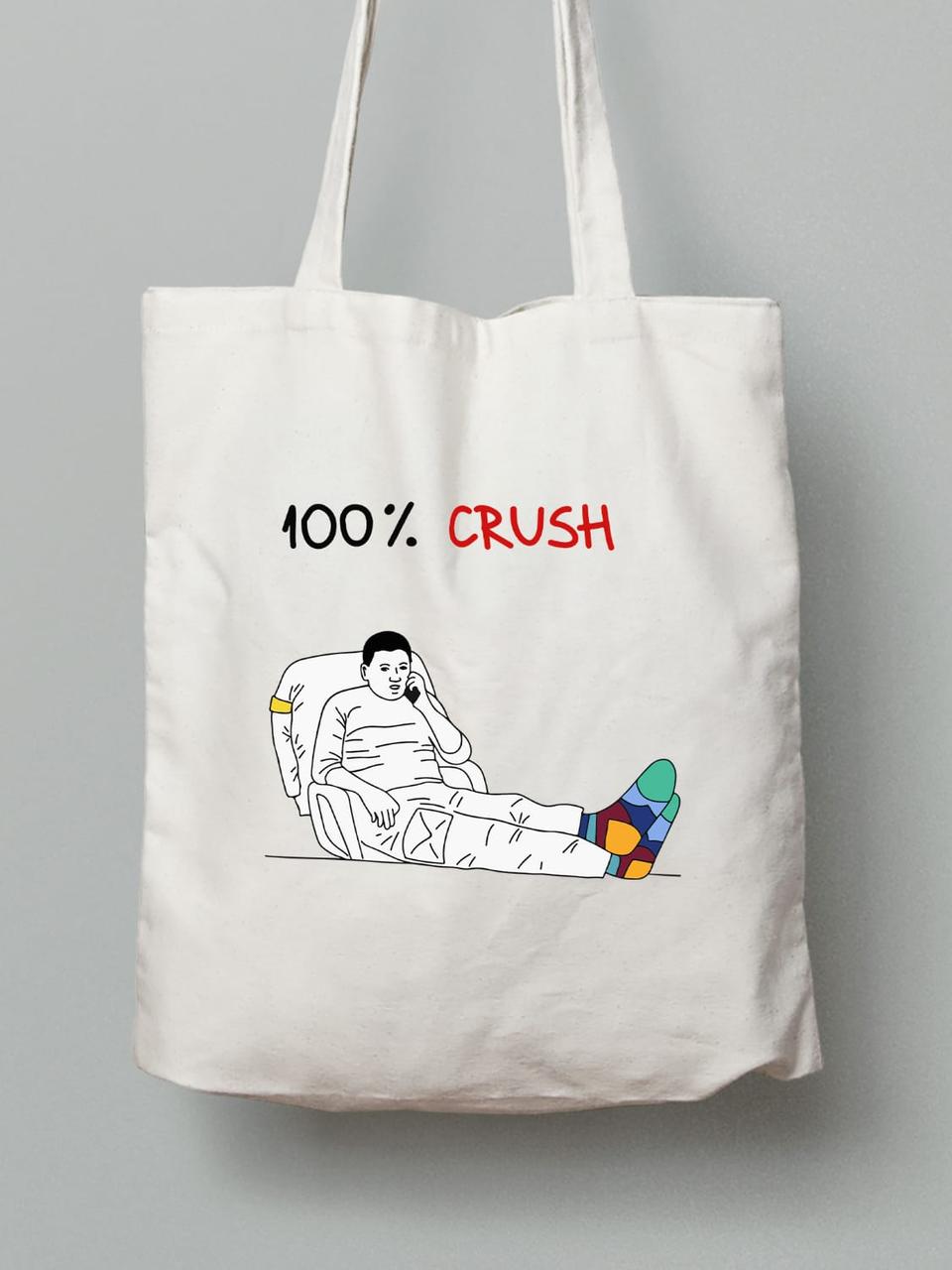 Екосумка з бавовни 38х40см з принтом "100% Crush" (220317), фото 1