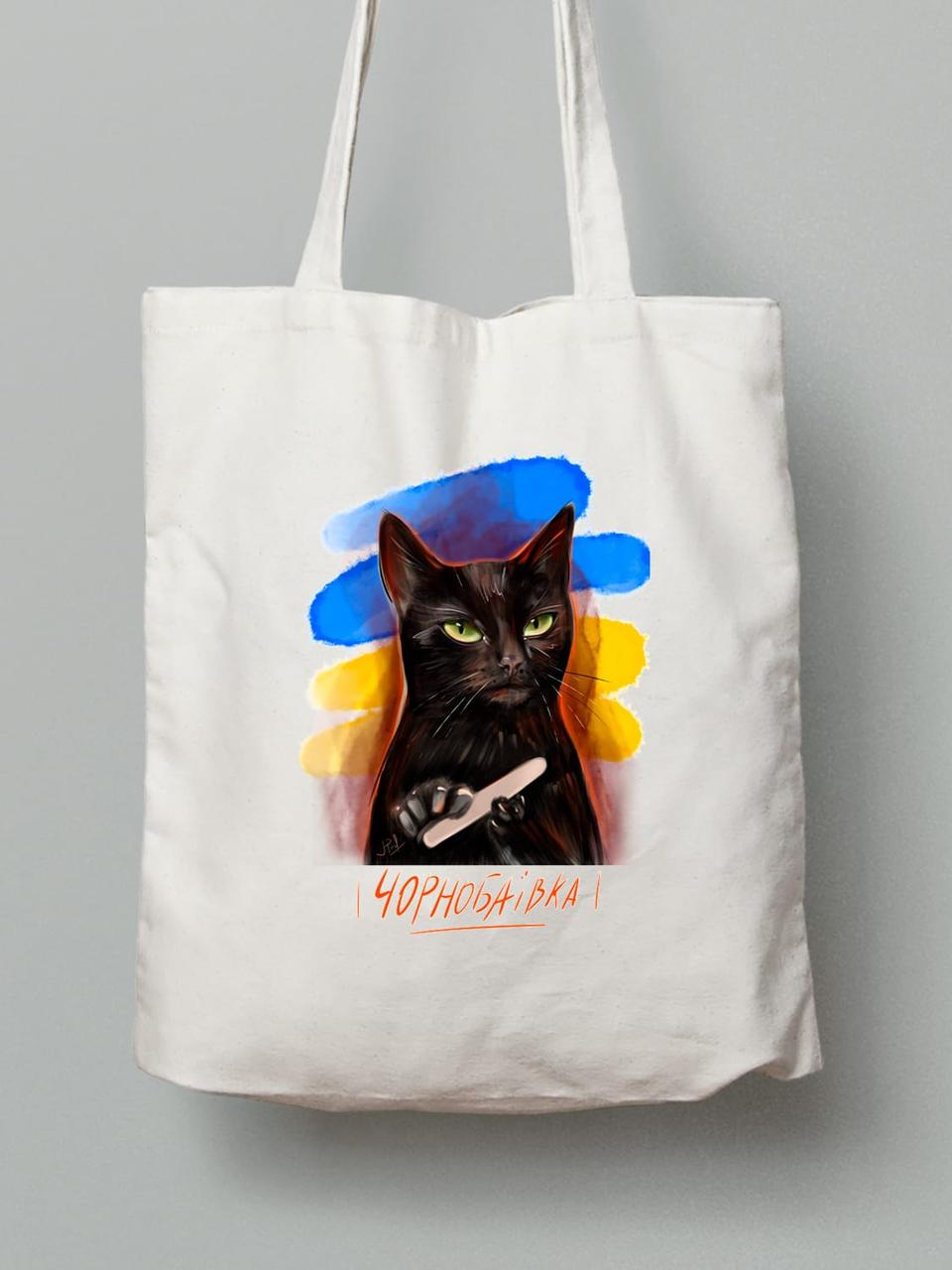 Екосумка з бавовни 38х40см з принтом "Чорнобаївка" (220405), фото 1