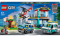 Lego City Центр керування рятувальним транспортом 60371