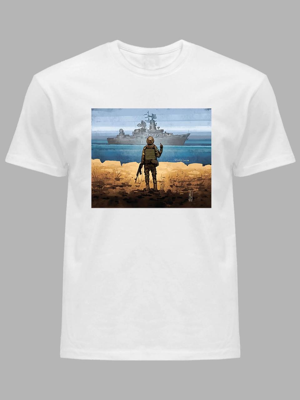 Футболка чоловіча з принтом "Марка - руський корабль" (22042120), фото 1