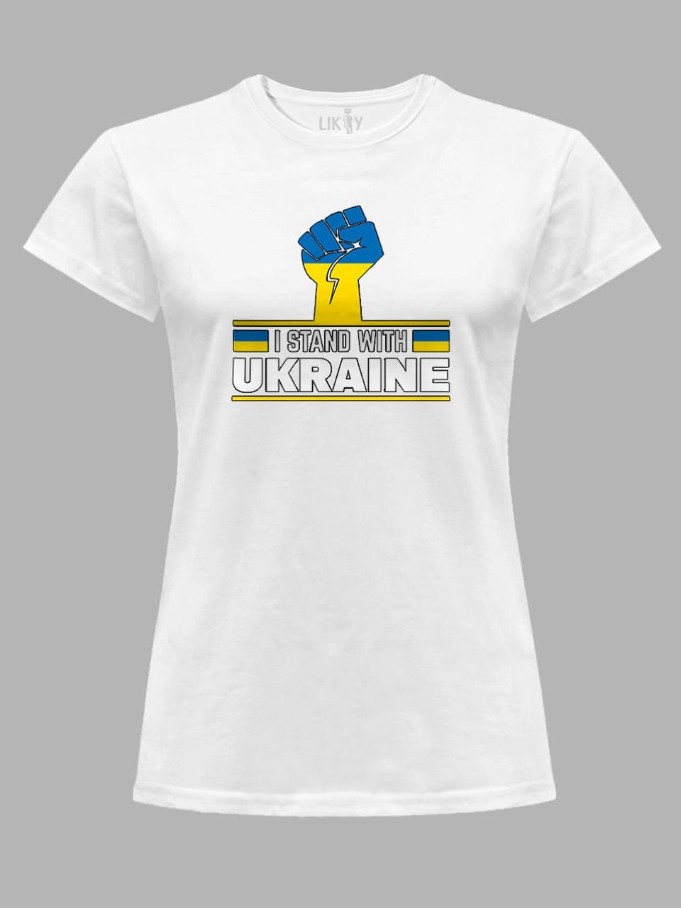 Футболка жіноча з принтом "I Stand With Ukraine" (22042158)