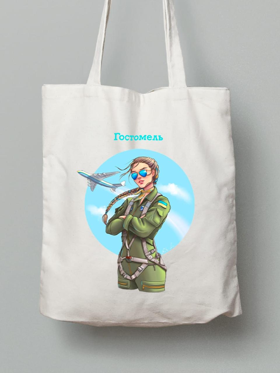 Екосумка з бавовни 38х40см з принтом "Гостомель - Місто Герой" (22042175), фото 1
