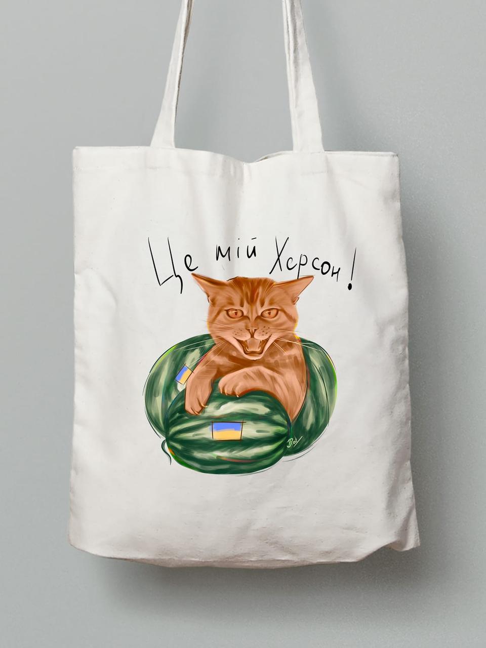 Екосумка з бавовни 38х40см з принтом "Це Мій Херсон" (220612), фото 1