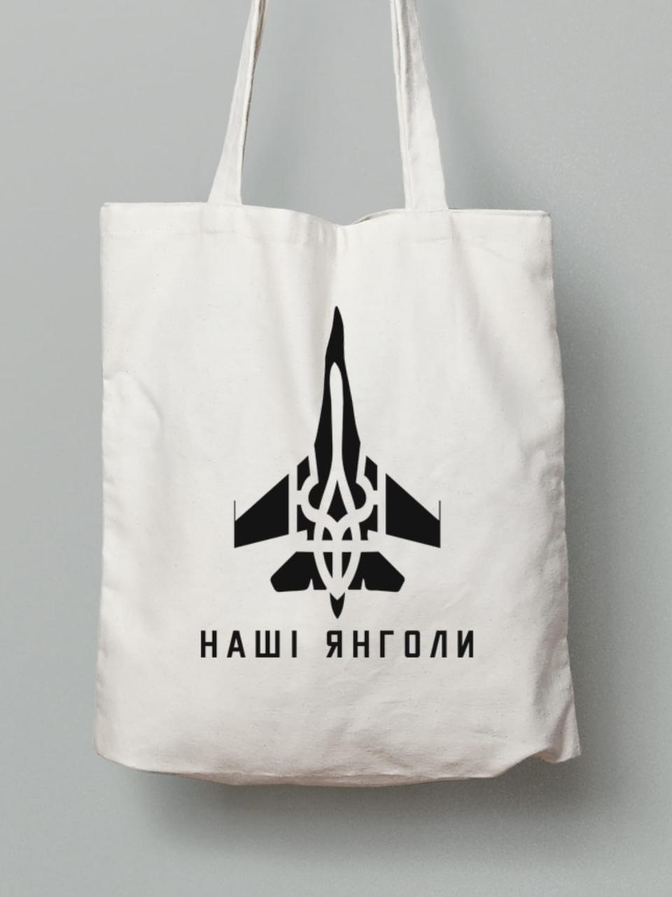 Екосумка з бавовни 38х40см з принтом "Наші Янголи" (220705)