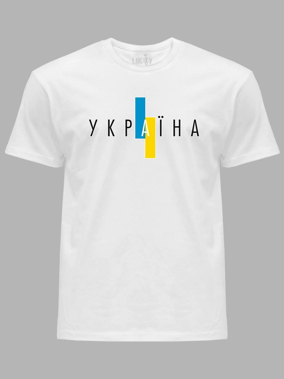 Футболка чоловіча з принтом "Україна назавжди" (220725), фото 1