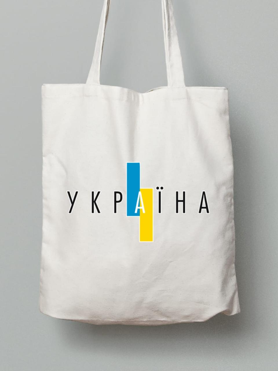 Екосумка з бавовни 38х40см з принтом "Україна назавжди" (220725)