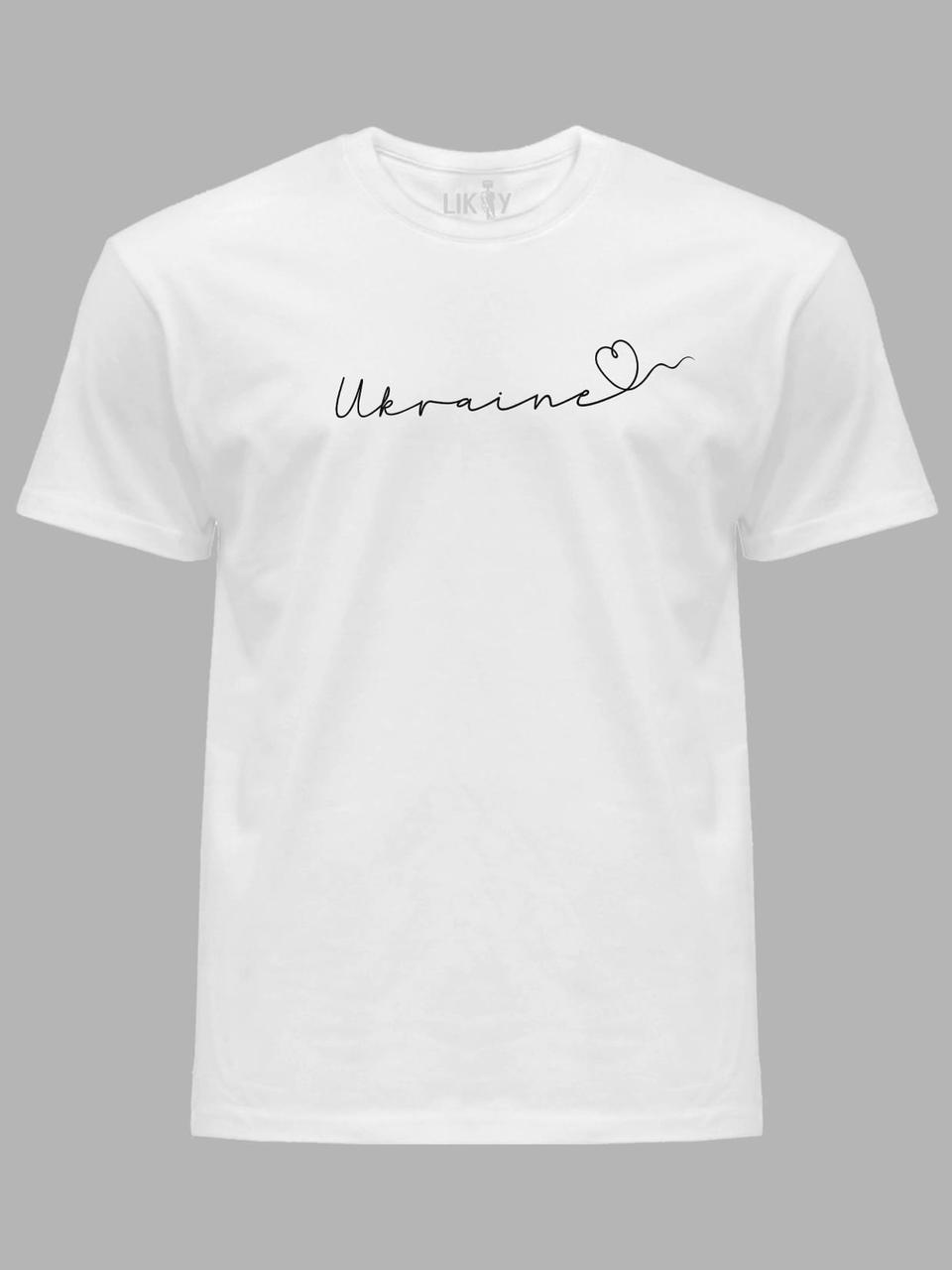 Футболка чоловіча з принтом "Кохаю Україну" (220737), фото 1