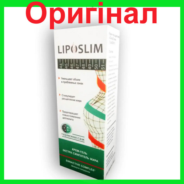 LipoSlim - Крем-гель жиросжигающие (ЛипоСлим), фото 1