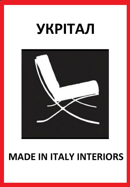 "Укрітал Імпорт" - итальянская мебель, мебель из натурального дерева.