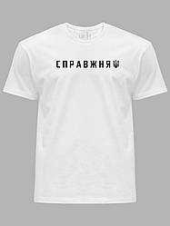Кепка 6P, ТМ Malfini
