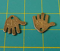 Підвіска металева. Рука "Hand Made" , 13х14мм