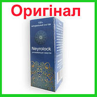 Neyrolock - заспокійливі Краплі (Нейролок)