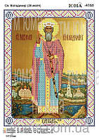 Схема для вишивки бісером Св. Володимир (28 липня) А4 ЮМА-4168
