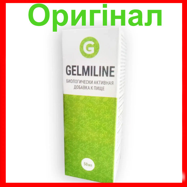 Gelmiline - Краплі від паразитів (Гельмилайн )