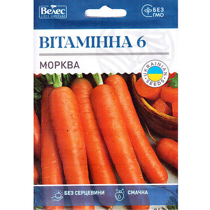 Насіння моркви середньопізньої, крупноплідної, придатної для зберігання "Віта Лонга" (15 г) від ТМ "Велес", фото 2