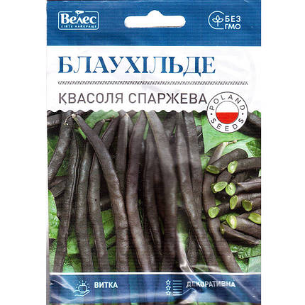 Насіння квасолі спаржевої "Блаухільде" (15 г) від ТМ "Велес", фото 2